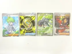 91842# JAPANESE TRADING CARD / POKEMON CARD / SR / SET OF 4 - Image 1