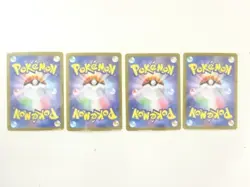 91842# JAPANESE TRADING CARD / POKEMON CARD / SR / SET OF 4 - Image 2