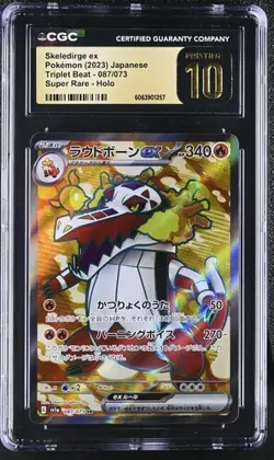 CGC 10 Pristine Skeledirge ex SR 087/073 SV1a Triplet Beat Japanese Pokemon Card - Image 1