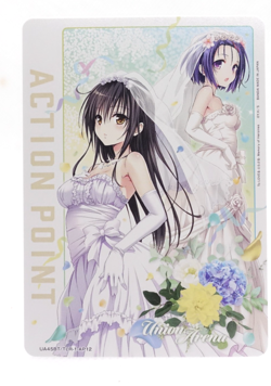 To Love Ru Union Arena Yun Yun UA45BT/TLR-1-AP12 Action Point Trading Card - Image 1