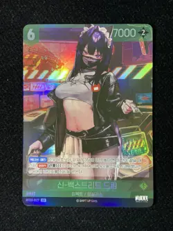BT03-027 SR Sin NIKKE Nivel Arena Korean Holo Trading Card OC06 - Image 1