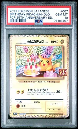 2021 POKEMON JPN PROMO CARD PACK 25TH EDITION #007 BIRTHDAY PIKACHU-HOLO PSA 10 - Image 1