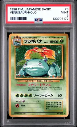 1996 POKEMON BASE SET JAPANESE #3 VENUSAUR-HOLO PSA 9 - Image 1