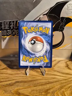 Premium Power Pro 174/132 Me01: Mega Evolution Holo Pokemon TCG English - Image 2