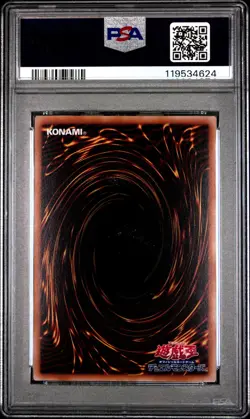 2025 YU-GI-OH! JPN NYC1-FRAMED STAMP SET #JP001 BLUE-EYES WHITE DRAGON PSA 9 - Image 2