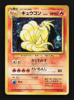 Ninetales No.038 HP Base Set Japanese Pokemon Card TCG - Image 1