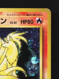 Ninetales No.038 HP Base Set Japanese Pokemon Card TCG - Image 5