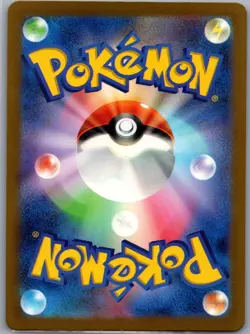 Gimmighoul 068/062 Japanese SV3a: Raging Surf - Pokemon Card - NM - Image 2
