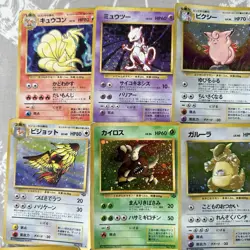Japanese Pokemon Card Bundle Holos Rare Base Set, Jungle, Fossil ect damaged - Image 2