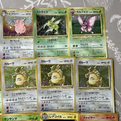 Japanese Pokemon Card Bundle Holos Rare Base Set, Jungle, Fossil ect damaged - Image 3