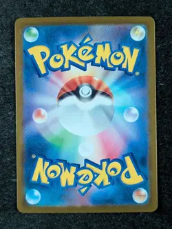 2023 Pokemon WIGGLYTUFF EX #188/165 Pokemon Card 151 Super Rare Japanese - Image 2