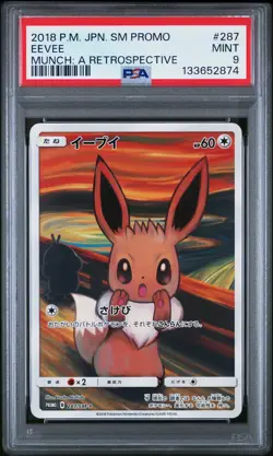 2018 POKEMON JAPANESE SM PROMO MUNCH: A RETROSPECTIVE #287 EEVEE PSA 9 - Image 1