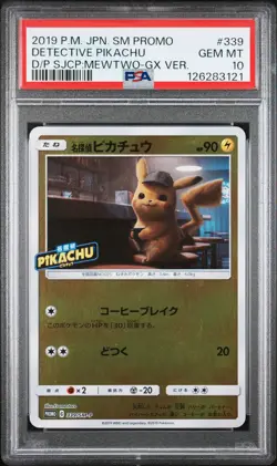 2019 POKEMON JAPANESE SM PROMO #339 DETECTIVE PIKACHU PSA 10 - Image 1