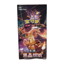 Pokemon Chinese 2025 CSV5C Black Crystal Blaze Slim Booster Box Sealed In Stock - Image 1