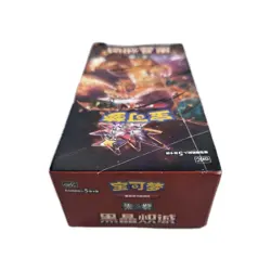 Pokemon Chinese 2025 CSV5C Black Crystal Blaze Slim Booster Box Sealed In Stock - Image 5
