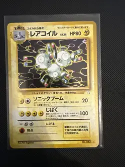 Pokemon TCG Magneton Holo Rare Japanese Fossil Near Mint 82 - Image 1