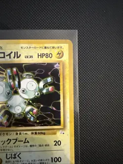 Pokemon TCG Magneton Holo Rare Japanese Fossil Near Mint 82 - Image 3