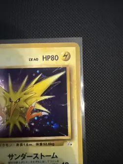 Pokemon Japanese Holo Zapdos 145 Fossil Near Mint With Swirl - Image 3