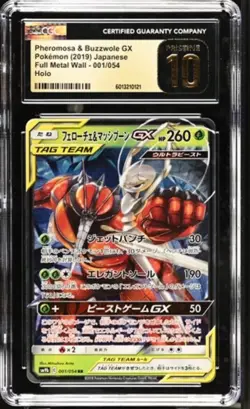 Pokemon Pheromosa & Buzzwole GX 2019 Full Metal Wall #1 CGC PRISTINE 10 Japanese - Image 1