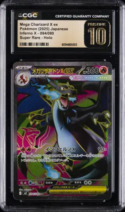 2025 POKEMON JPN INFERNO X SUPER RARE HOLO MEGA CHARIZARD X EX CGC 10 PRISTINE - Image 1