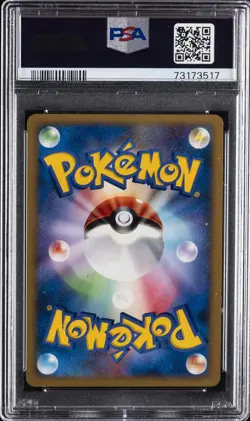 2006 POKEMON JAPANESE DIAMOND & PEARL SPACE-TIME CREATION STARAPTOR-HOLO PSA 10 - Image 2