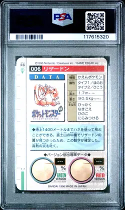 1996 POKEMON JAPANESE BANDAI CARDDASS VENDING #6 CHARIZARD-PRISM PSA 6 - Image 2