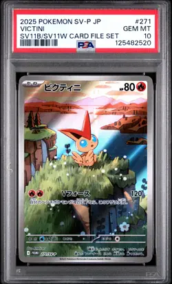 2025 POKEMON JPN SV-P PROMO BLACK BOLT/WHITE FLARE CARD FILE SET VICTINI PSA 10 - Image 1