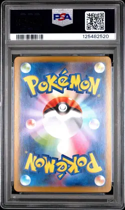 2025 POKEMON JPN SV-P PROMO BLACK BOLT/WHITE FLARE CARD FILE SET VICTINI PSA 10 - Image 2