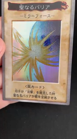 CUSTOM YuGiOh Bandai Mirror Force J1 Promotional Card - Super Rare - Image 2