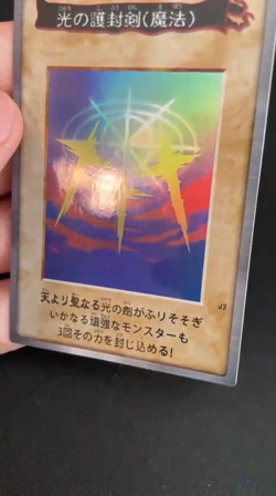 CUSTOM YuGiOh Bandai Swords of Revealing Light J2 Promotional Card - Super Rare - Image 2