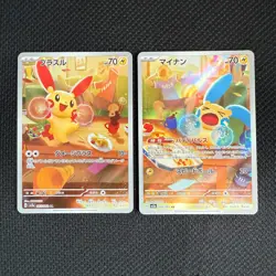 Plusle Minun AR 065/062 066/062 set Raging Surf Pokemon Card Game Japan US SHIP - Image 1