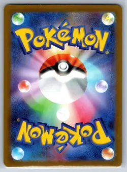 Maushold - Art Rare - Clay Burst SV2D 081/071 AR Pokemon Card NM - Image 2