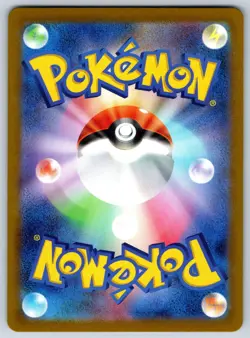 Brute Bonnet - Pokeball Reverse Holo - Terastal Festival SV8a Pokemon Card NM - Image 2