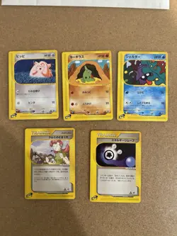 Japanese 1st Edition Pokemon Card Lot Vintage WOTC - Image 1