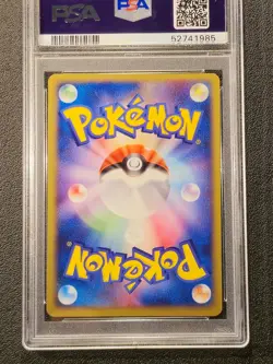PSA 10 Dragonite ex Holo Rulers of heavens ex Dragon 038 Japanese pokemon Card - Image 2