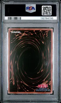 2025 YU-GI-OH! JPN EFC1-EFOOTBALL COLLABORATION CARDS #JPTKN NEYMAR JR PSA 10 - Image 2