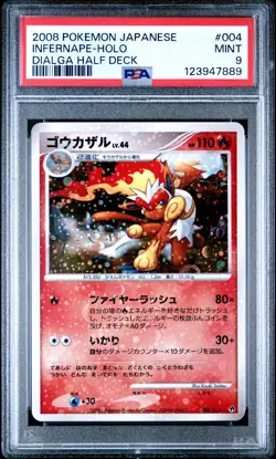 PSA 9 Infernape 004/012 Dialga Half Deck Japanese Holo Graded Pokemon Card - Image 1