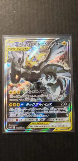 Pikachu & Zekrom GX 101/095 Tag Bolt Japanese Card [Near Mint] - Image 1