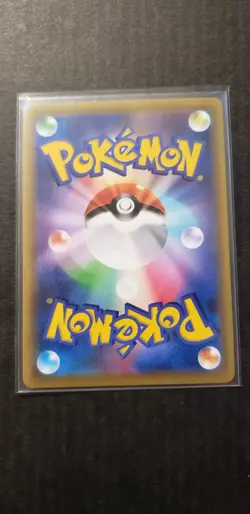 Pikachu & Zekrom GX 101/095 Tag Bolt Japanese Card [Near Mint] - Image 2