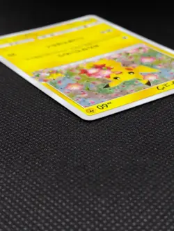 Pikachu 224/SM-P Pokemon Center Promo 20th Anniversary Japanese Pokemon Cards - Image 5
