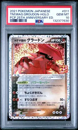 2021 POKEMON JPN PROMO CARD PACK 25TH EDITION TEAM MAGMA'S GROUDON-HOLO PSA 10 - Image 1