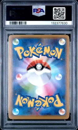 2021 POKEMON JPN PROMO CARD PACK 25TH EDITION TEAM MAGMA'S GROUDON-HOLO PSA 10 - Image 2