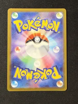 Pokemon Card Japanese -Dragonite VSTAR HR 086/071 s10b - Pokemon GO HOLO MINT JP - Image 2