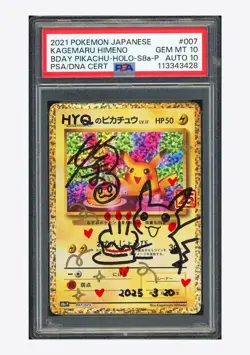 Pokemon PSA 10 AUTO 10 Birthday Pikachu Holo Kagemaru Himeno 2021 #7 S8a-P JPN - Image 1