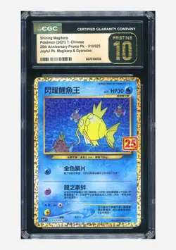 Pokemon CGC 10 PRISTINE Shining Magikarp Holo 2021 010/025 S8a-PF T.Chinese - Image 1