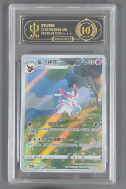 APH Black 10 2025 TCG Pokemon Sylveon Full Art 09 15/15 Gem Pack Vol.2 S.Chinese - Image 1