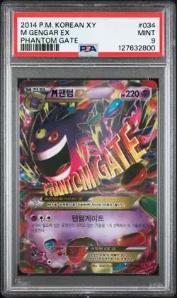 2014 POKEMON KOREAN XY PHANTOM GATE #034 M GENGAR EX PSA 9 - Image 1