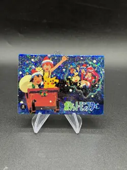 Ash Misty Rocket Christmas Holo Pokemon Pocket Monsters Vending Prism Sticker - Image 1