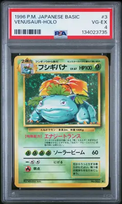 1996 POKEMON BASE SET JAPANESE #3 VENUSAUR-HOLO PSA 4 - Image 1