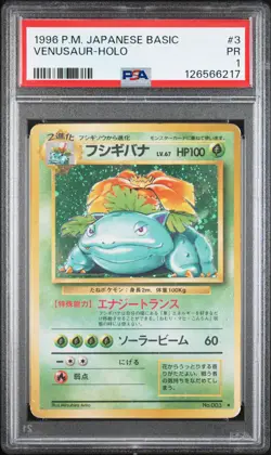 1996 POKEMON BASE SET JAPANESE #3 VENUSAUR-HOLO PSA 1 - Image 1